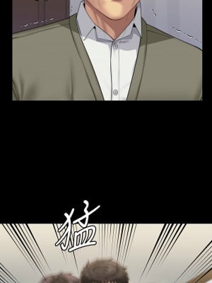 傀儡 332-333話_332_10