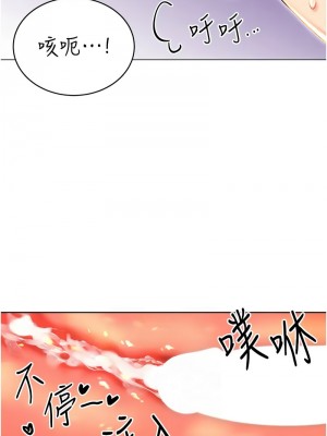 性運刮刮樂 18-19話_18_10