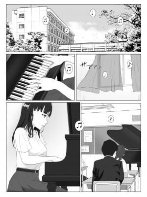[紀山ハル] 氷室京華はDQN教師にわからせられる！？_03