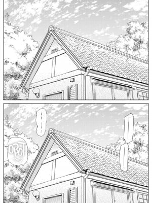 [水蓮の宿 (浅川)] 夏のヤリなおし│墜歡重拾之夏 1-4_053