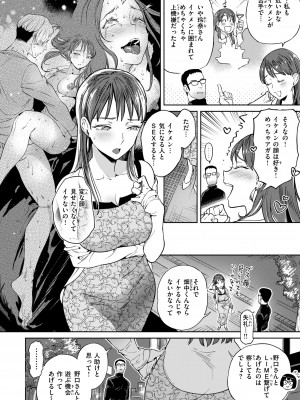 [南北] ぶれいく・ゆあ・ふぇいす [DL版]_010