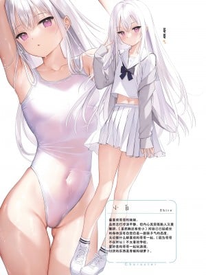[MIGNON WORKS (mignon)] 濡れおなか総集編 [Zuuby個人去碼][绅士仓库汉化][無修正]_004