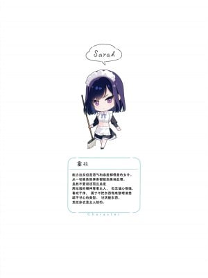[MIGNON WORKS (mignon)] 濡れおなか総集編 [Zuuby個人去碼][绅士仓库汉化][無修正]_068