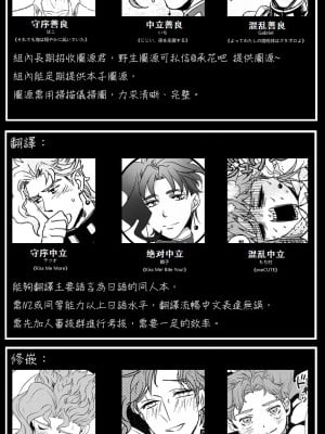 (オラレロスプラッシュ4) [あまらんす、 CLiPPER (藤村まりな、 ビスコ)] もう我慢できない! (ジョジョの奇妙な冒険)_02_2