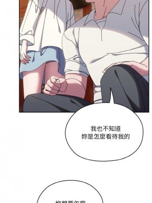 請把女兒交給我 34-35話_34_11