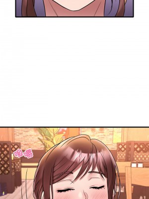 想要擁有她 23-24話_23_08
