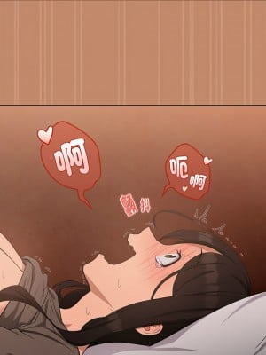 下班後的秘密關係 15-16話_15_04