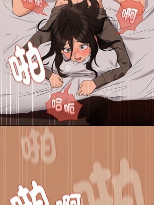下班後的秘密關係 15-16話_15_11