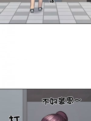 重組家庭好尷尬 8-9話_08_11