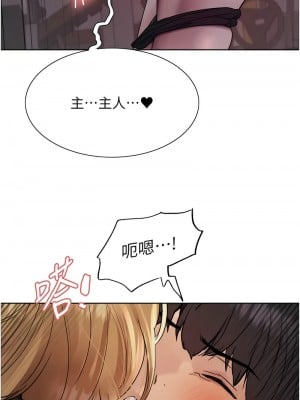 色輪眼 第二季 33-34話_33_01