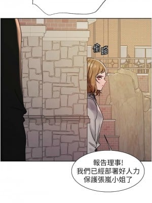 色輪眼 第二季 33-34話_33_03