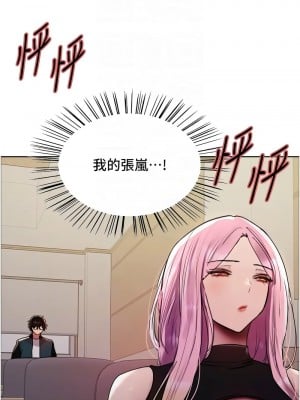 色輪眼 第二季 33-34話_33_05