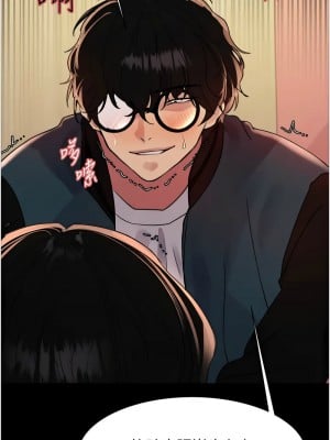 色輪眼 第二季 33-34話_33_06