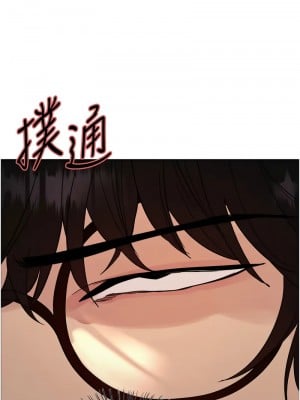 色輪眼 第二季 33-34話_33_07