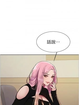 色輪眼 第二季 33-34話_33_08