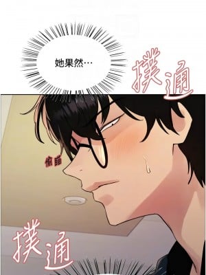 色輪眼 第二季 33-34話_33_09