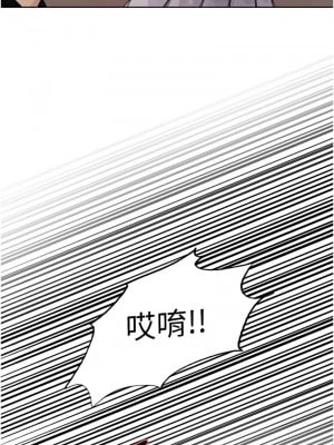 色輪眼 第二季 33-34話_33_10