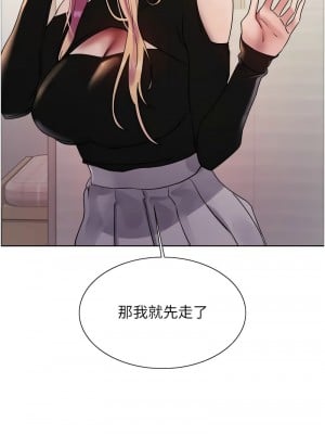 色輪眼 第二季 33-34話_33_12