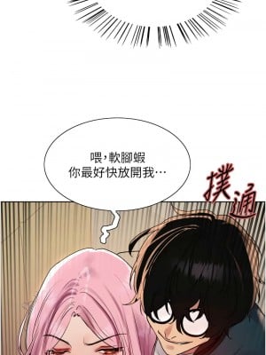 色輪眼 第二季 33-34話_34_01