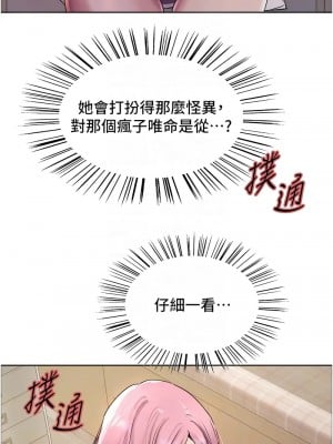 色輪眼 第二季 33-34話_34_05