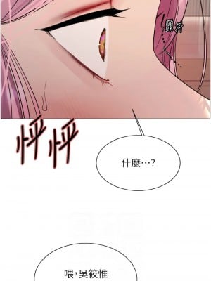 色輪眼 第二季 33-34話_34_06