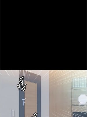禁錮之慾 48-49話_48_07