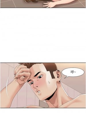 我的性福劇本 32-33話_32_6