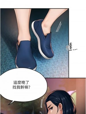 癢樂多阿姨 20-21話_20_02
