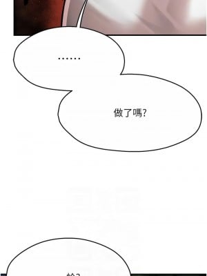 癢樂多阿姨 20-21話_20_10