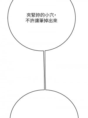 掠奪行動 14-15話_14_17