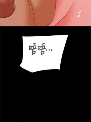 掠奪行動 14-15話_14_22