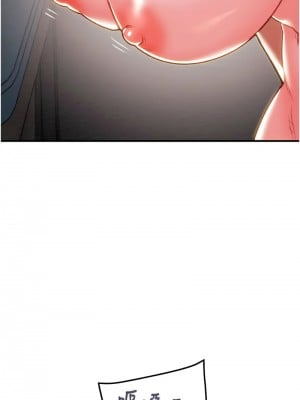 掠奪行動 14-15話_15_15