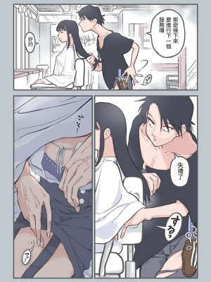 [あるぱかくらぶ]這裡是美髮沙龍店沒錯吧！？ ここってヘアサロンですよね！？_09
