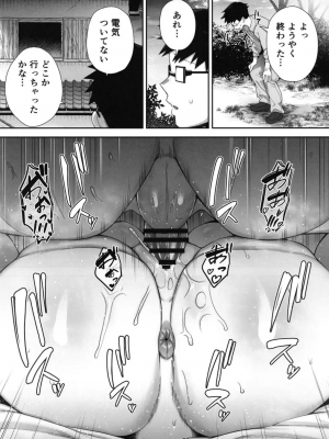 [ゴールデンバズーカ (ガガーリン吉)]寝取られた爆乳ブロンド妻エレナ2上_39