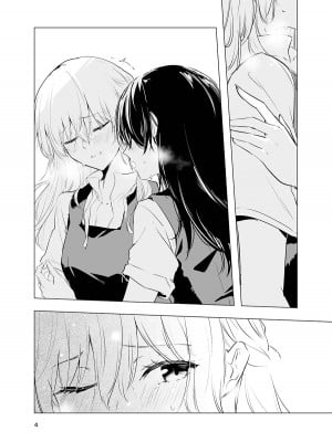 [C104][Orzコミュショーズ (遊離)]消えない温度 (やがて君になる) [大友同好会]_05