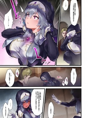 [安堂SAIGA] 魔力強制排出クリ堕ち自慰クエスト [DL版]_05