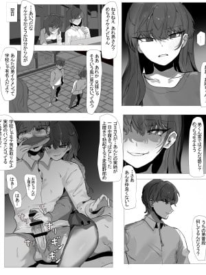 [k8on] 弟ドM調教_05