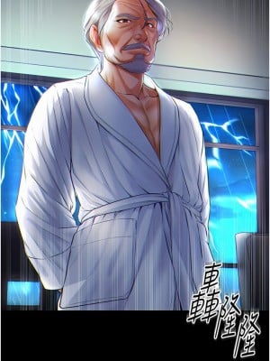 第一大弟子 1-80_0003