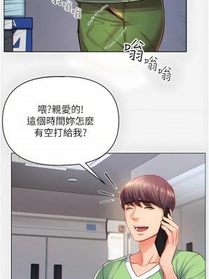 第一大弟子 1-80_0010