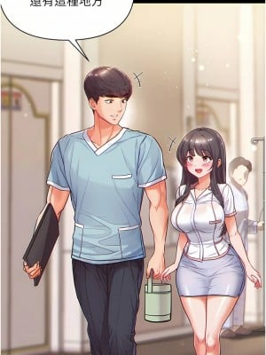 第一大弟子 1-80_0027