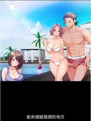 第一大弟子 1-80_0028