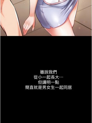 第一大弟子 1-80_0031