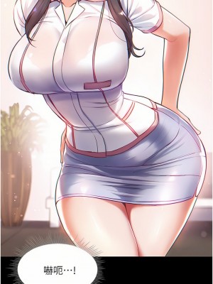 第一大弟子 1-80_0042