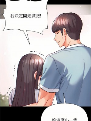 第一大弟子 1-80_0043