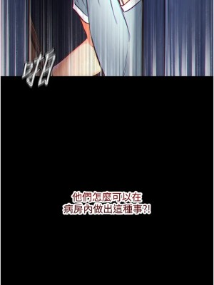 第一大弟子 1-80_0063