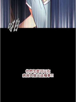 第一大弟子 1-80_0066