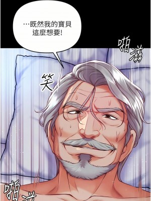 第一大弟子 1-80_0072