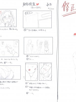 [Pixiv] Hana Hook ／キャプテン・華フック_028_77650448_p4