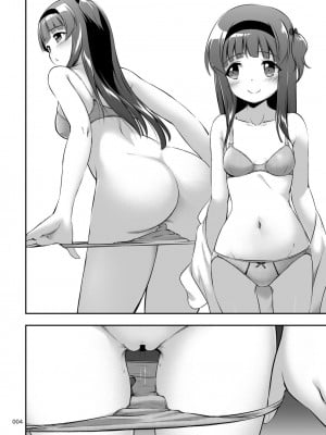 [かじむらマーケット (かじむらカジマ)] 中出し!パパチンJunkie2 ～父娘受精妊娠ボテHもあるよ｜中出！父亲肉棒Junkie2 ～有父女受精怀孕西瓜肚H哦 [中国翻訳]_04