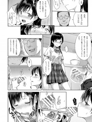 (C90) [HitenKei (Hiten)] M.A.N.A [DL版]_09